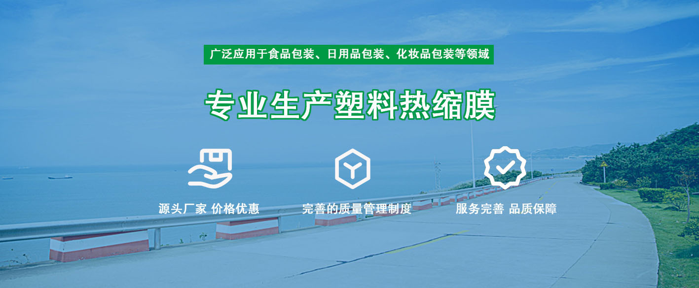 保定久美包裝材料有限公司 保定久美包裝材料有限公司